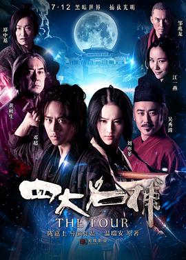 《出轨同学聚会》