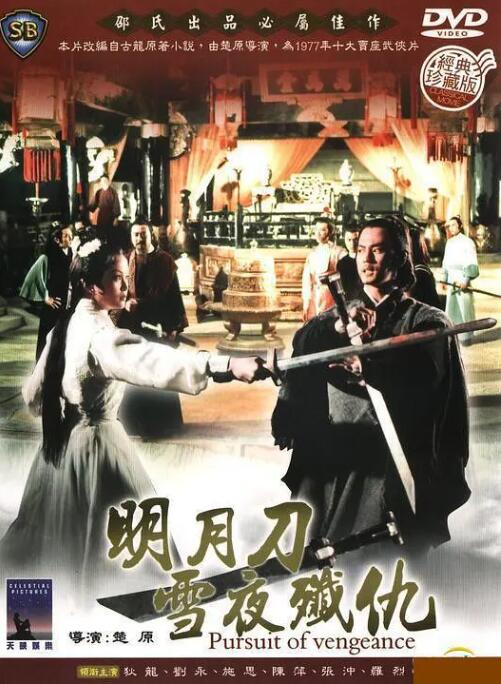 《教师电影》主视觉